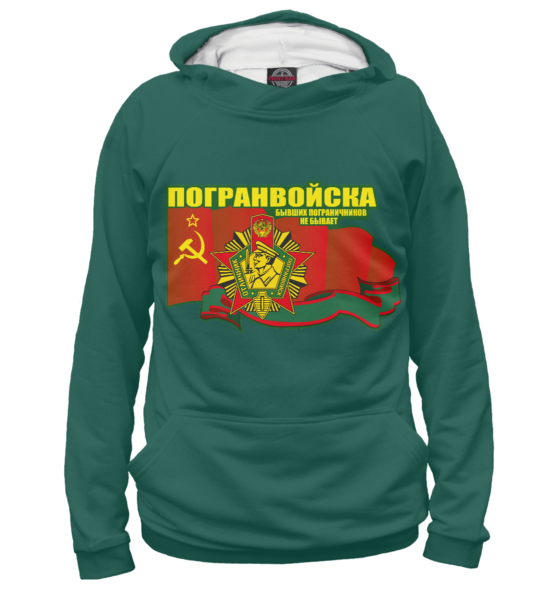 

Погранвойска