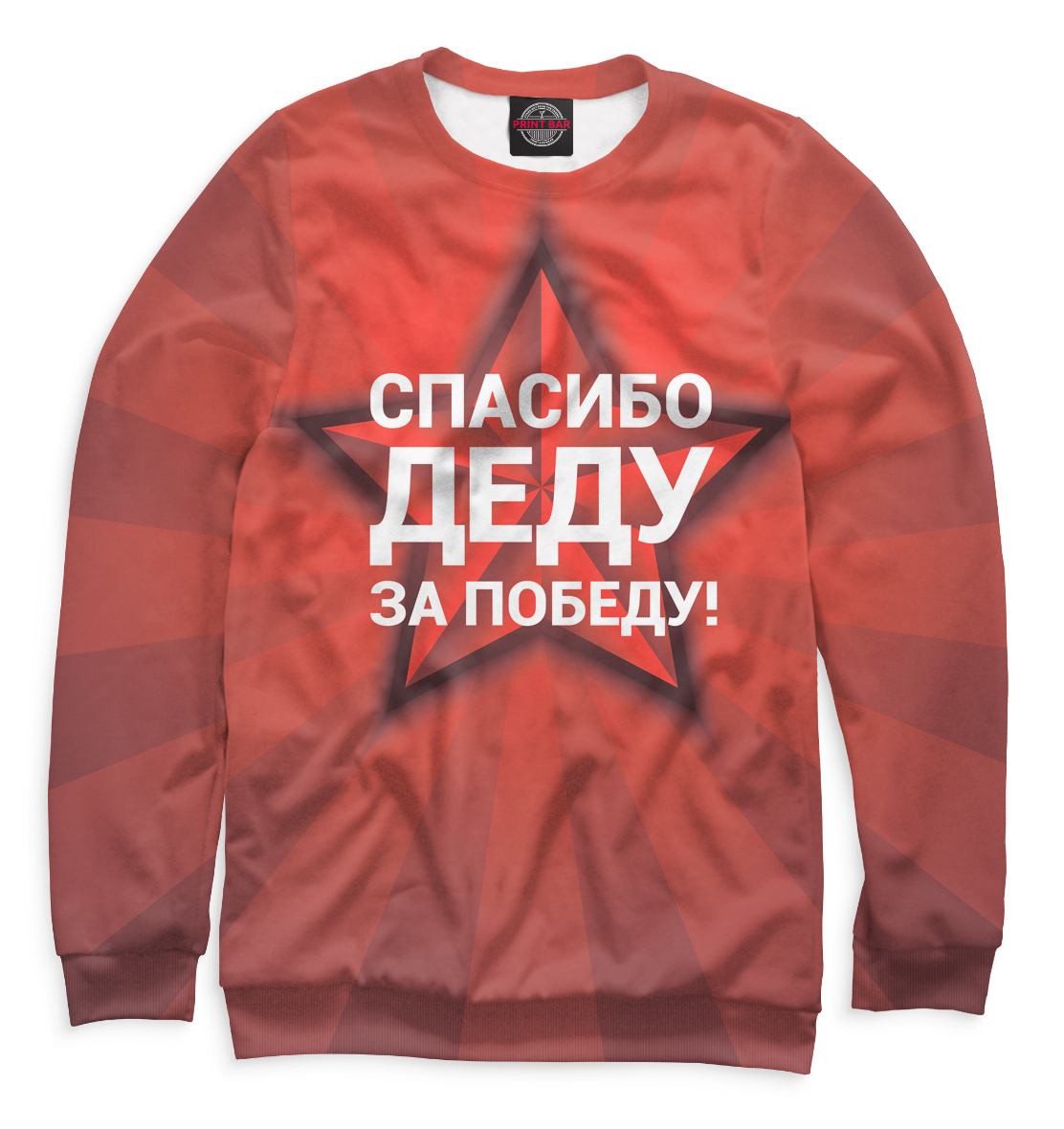 

9 мая