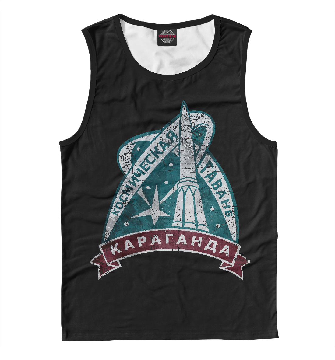 

СССР - Караганда