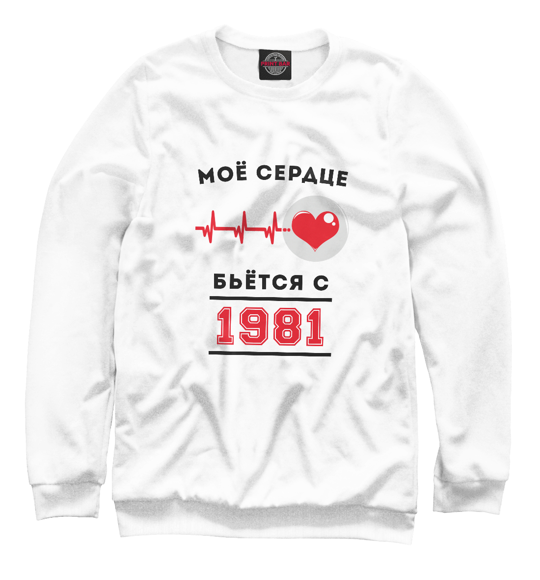 

Моё сердце бьётся с 1981