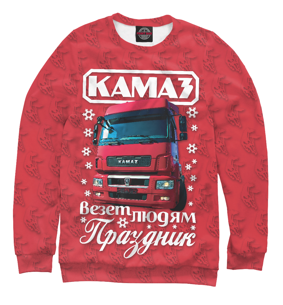 

КАМАЗ