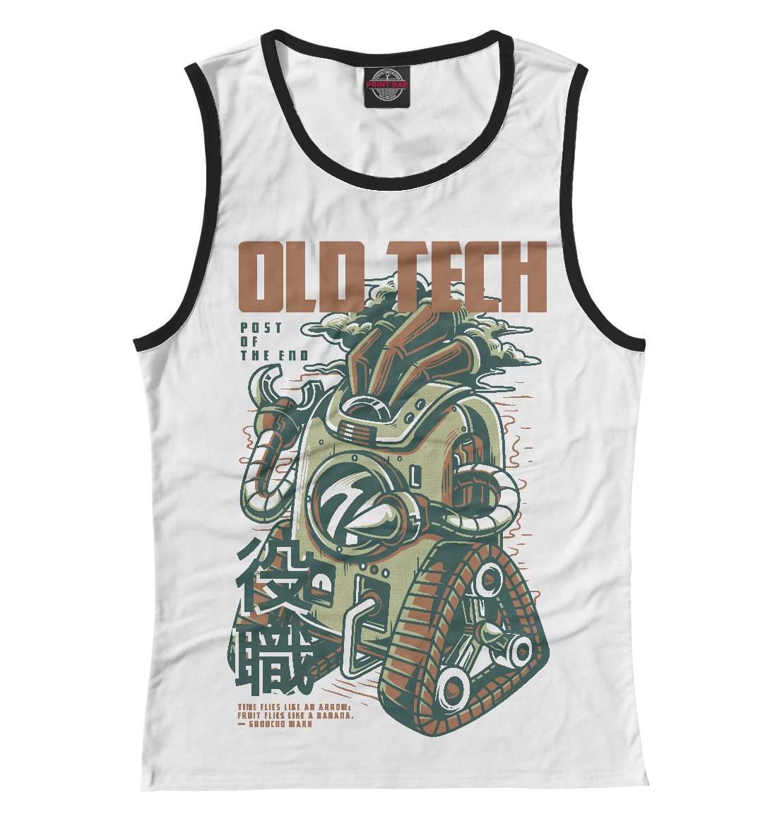 

Old Tech