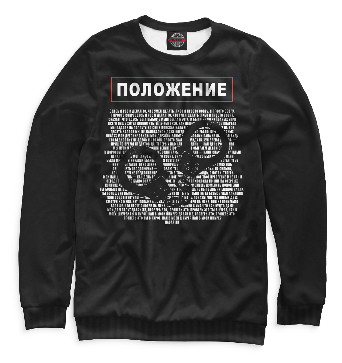 

Скриптонит