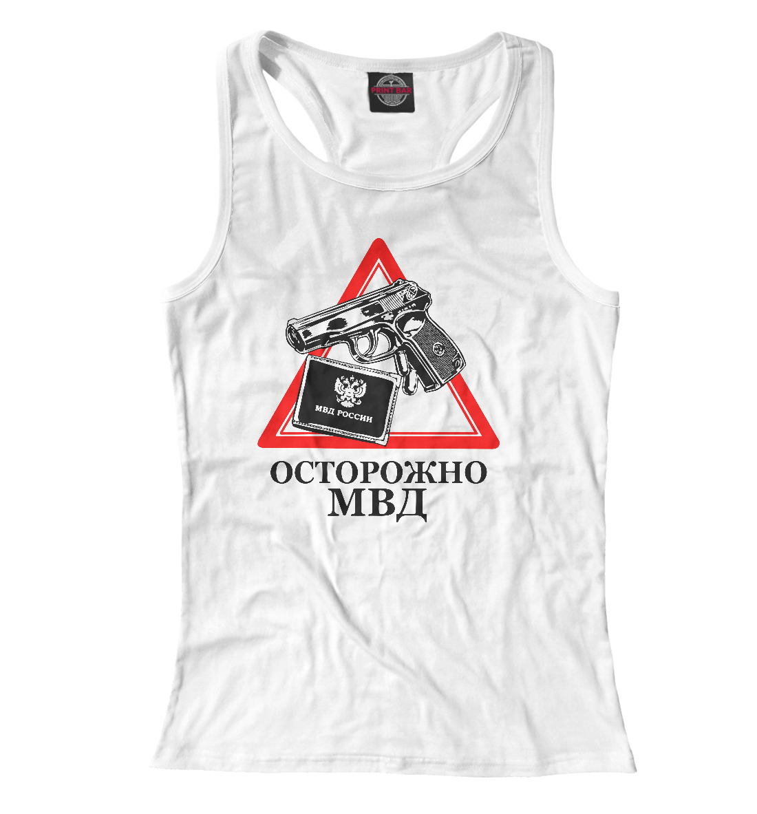 

Осторожно МВД