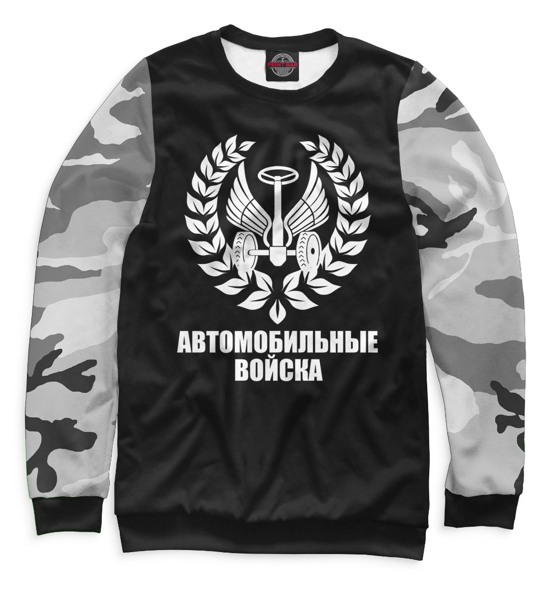 

Автомобильные войска