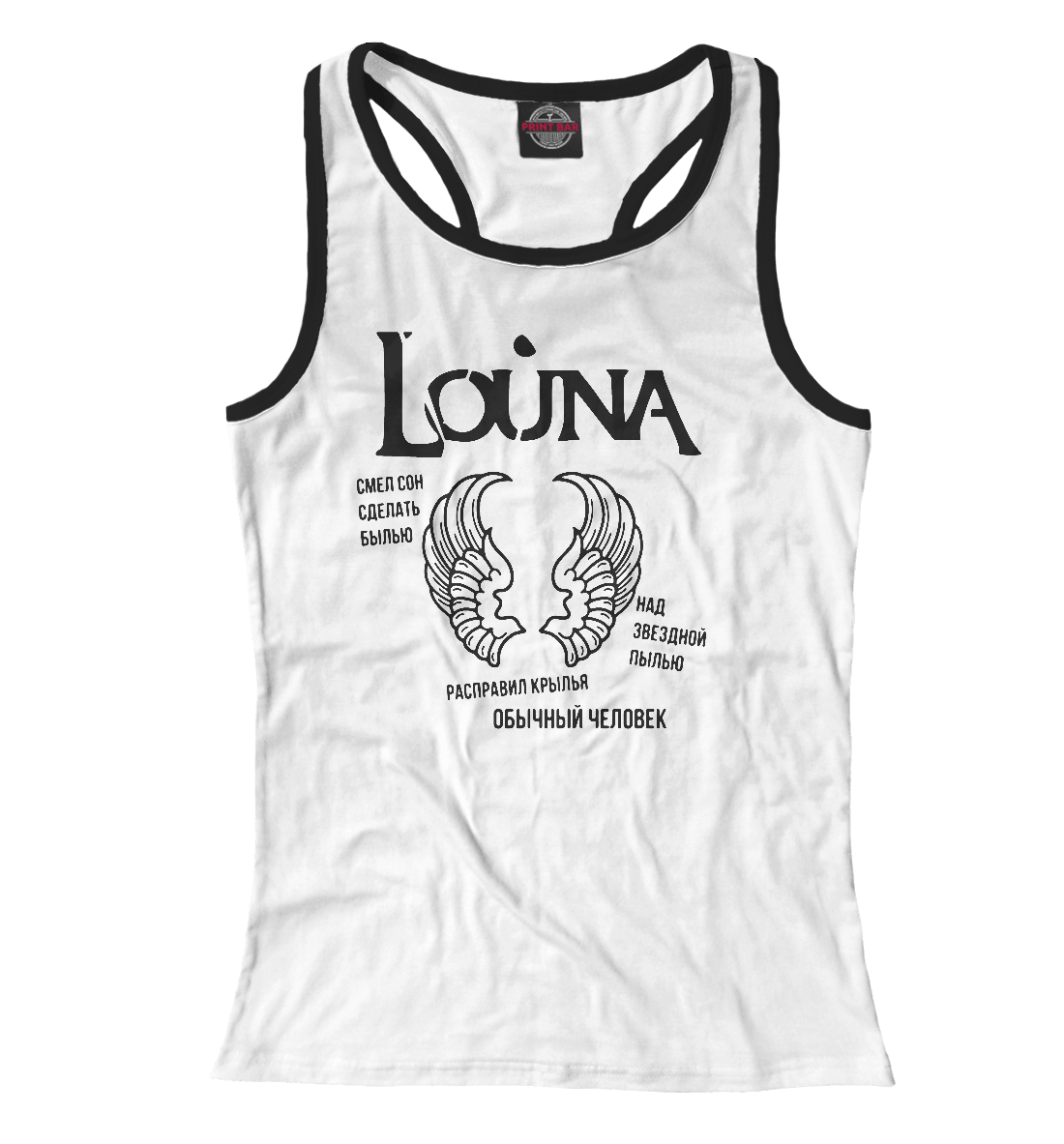 

Louna
