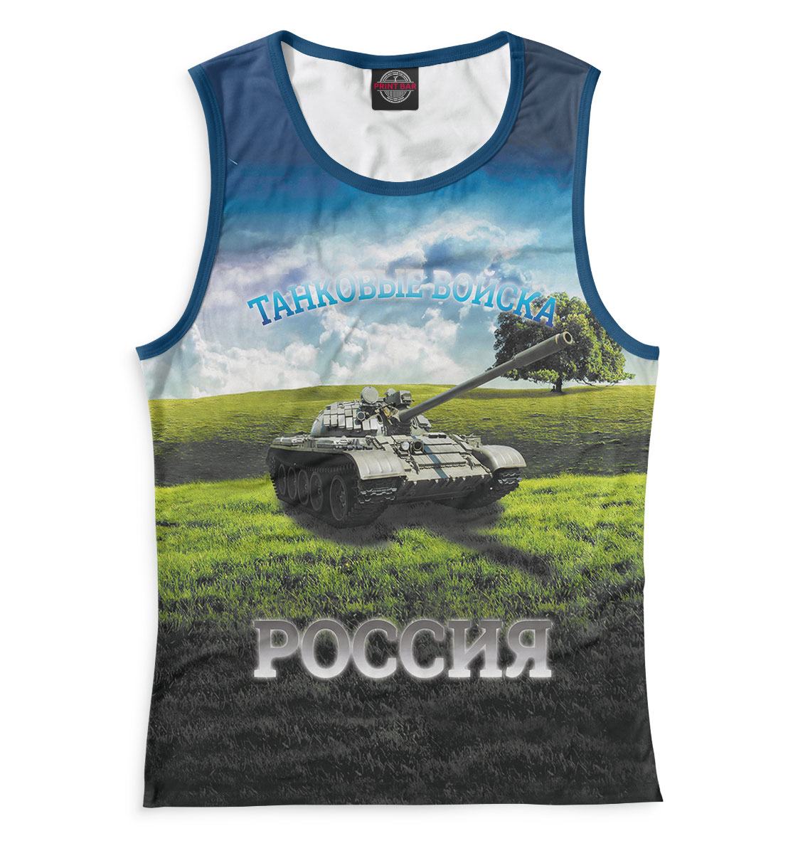 

Танковые войска