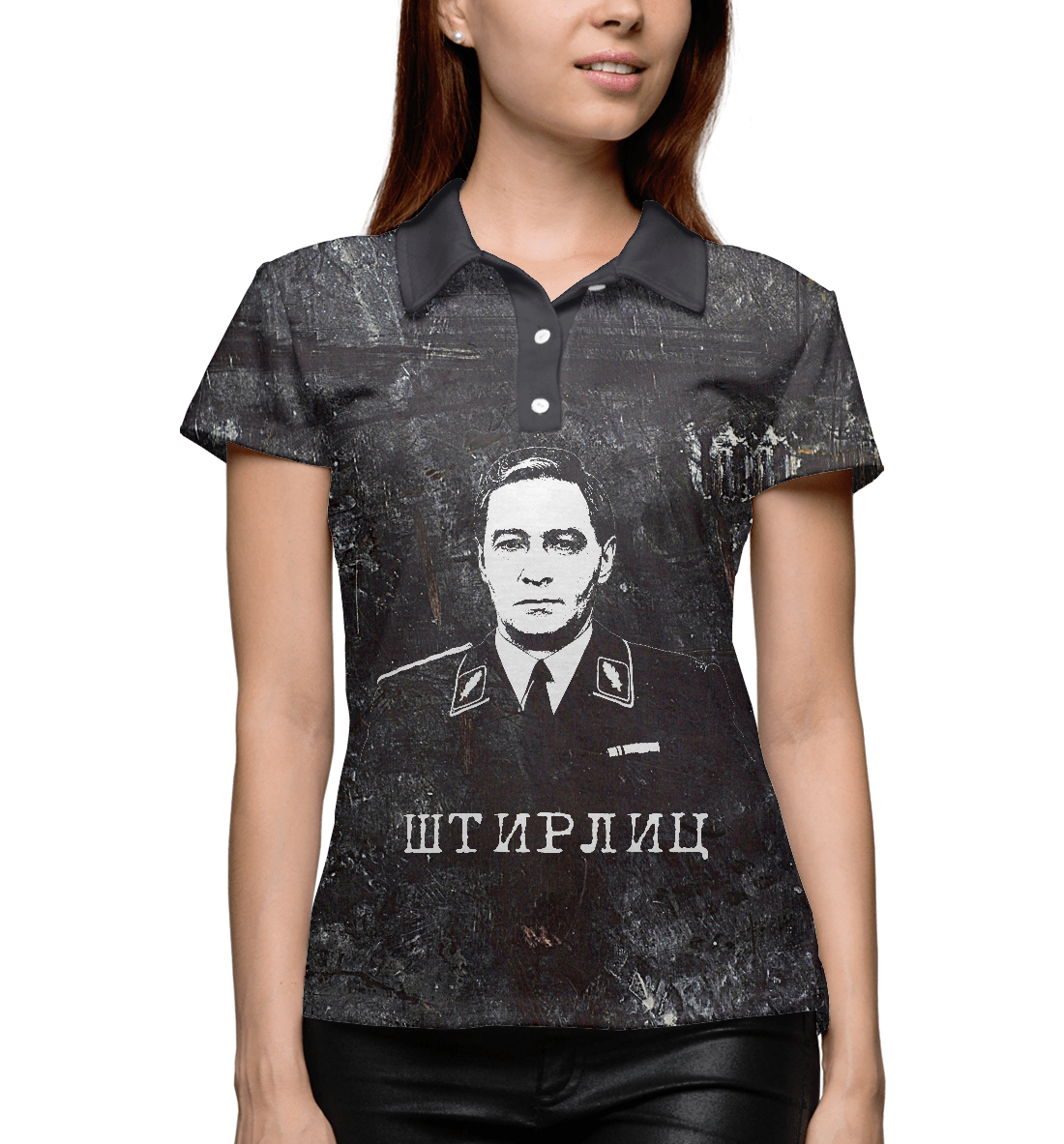 

ШТИРЛИЦ