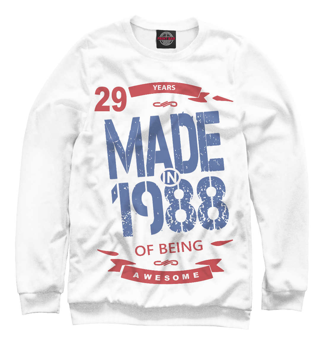 

Рожденный в 1988