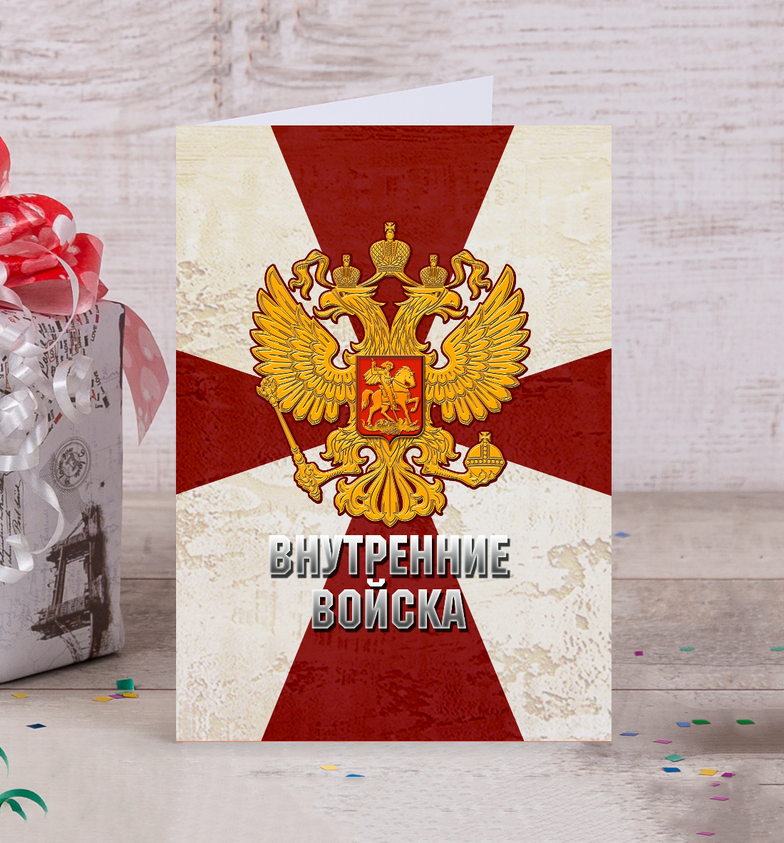 

Внутренние Войска