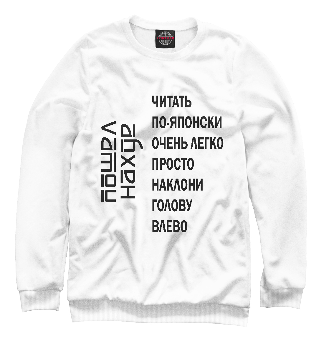 

Читать по японски легко