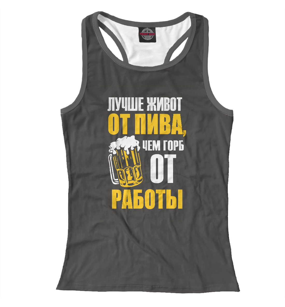 

Поговорка