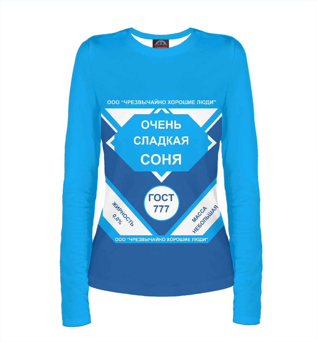 

ОЧЕНЬ СЛАДКАЯ СОНЯ