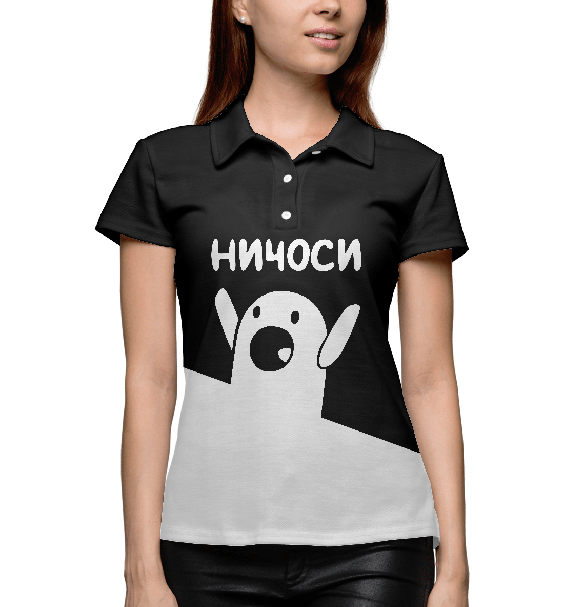 

Ничоси