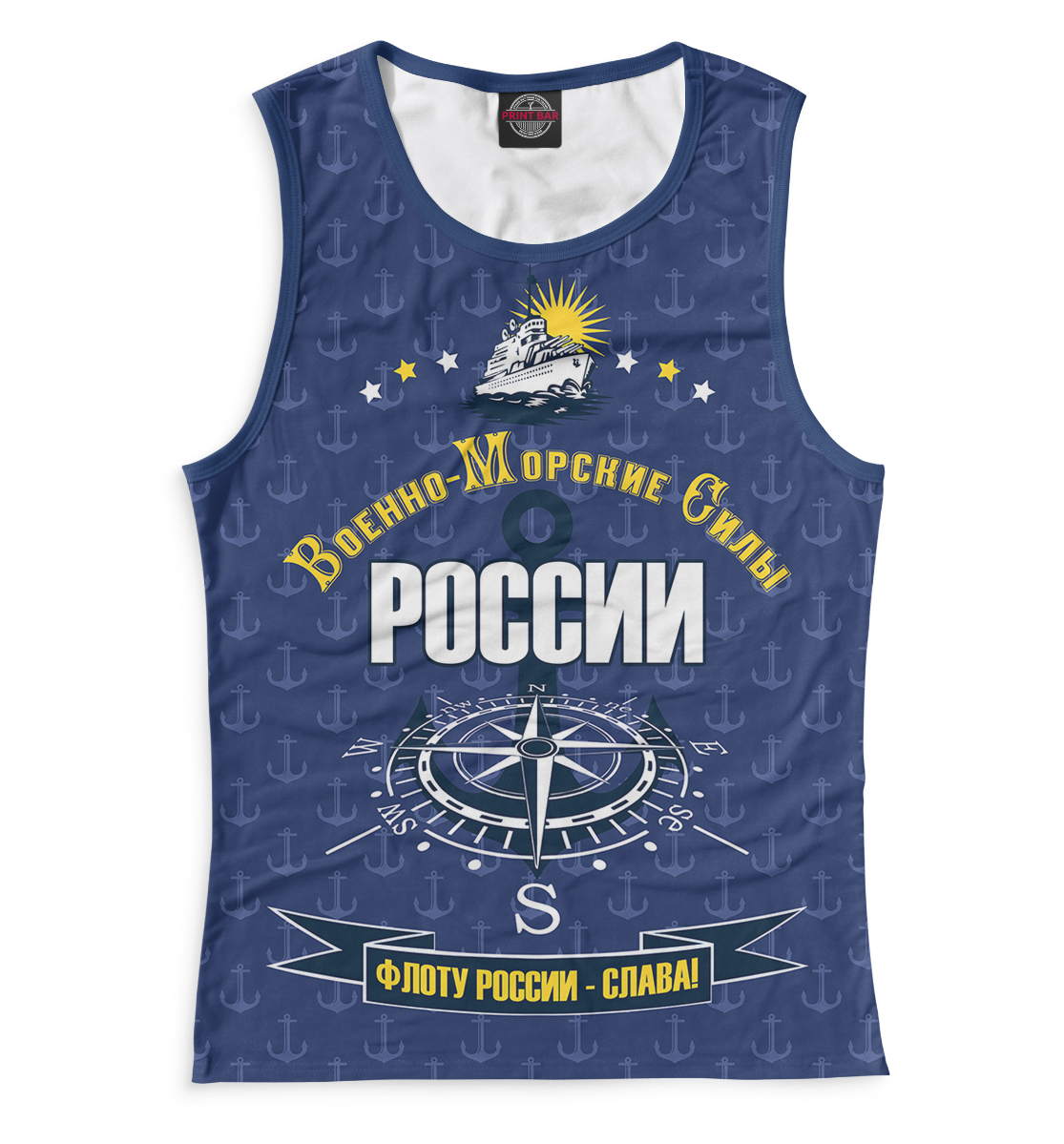 

Военно-морские силы