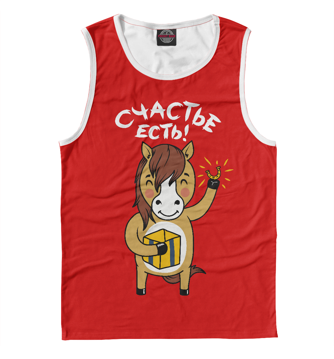 

Счастье Есть!