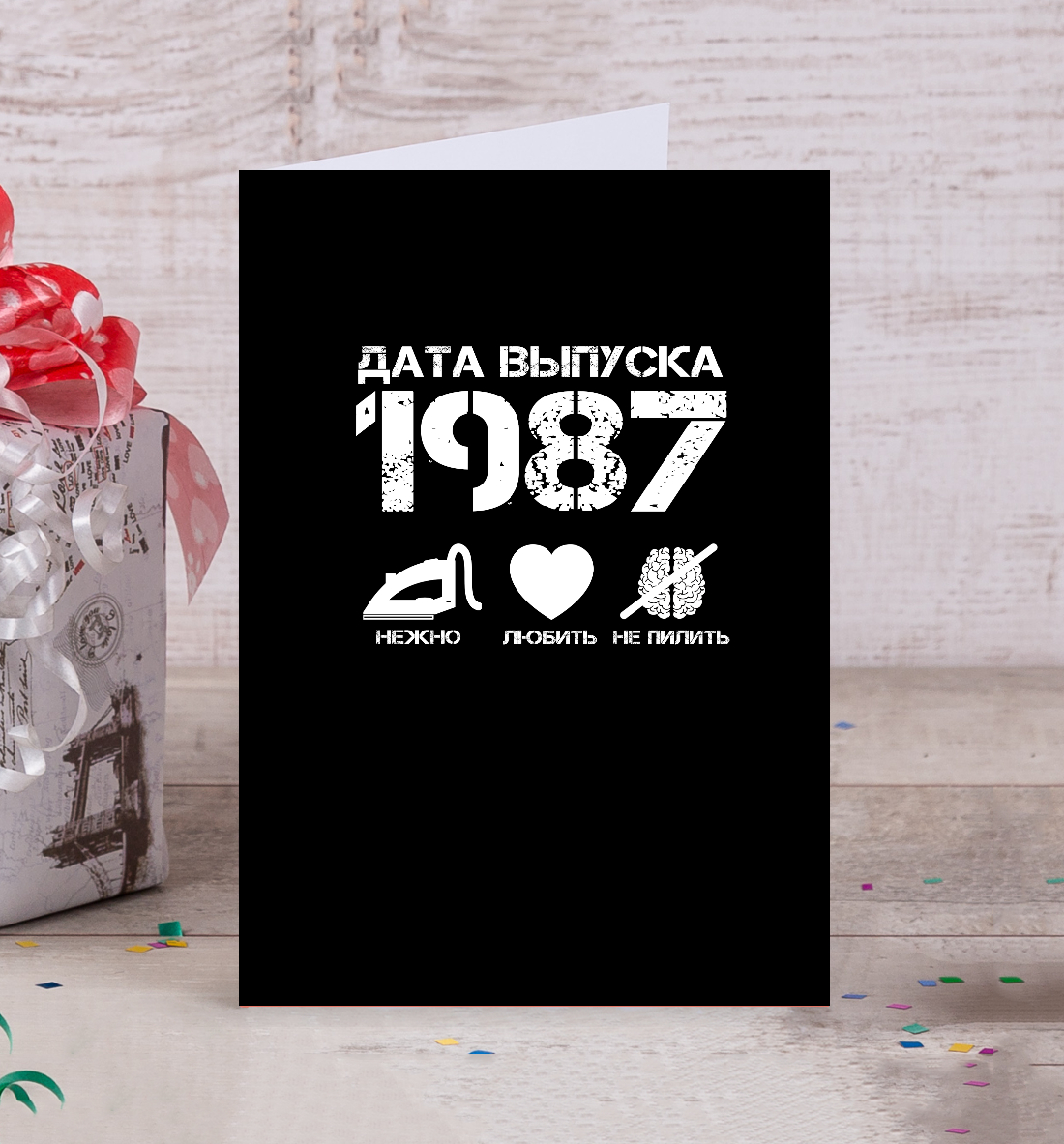 

Дата выпуска 1987