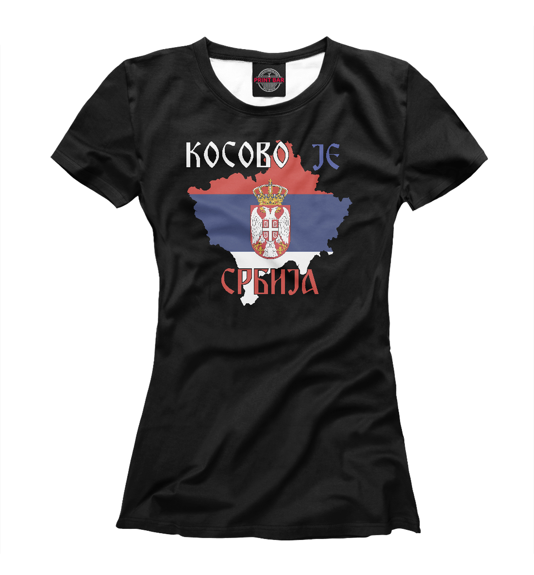 

Косово - Сербия