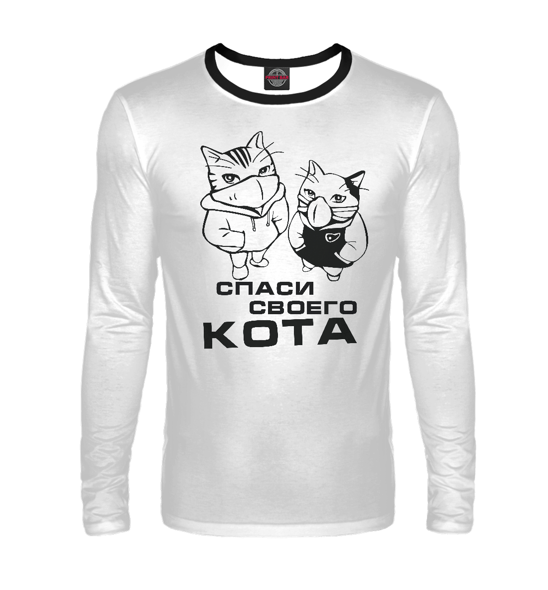

Спаси своего кота