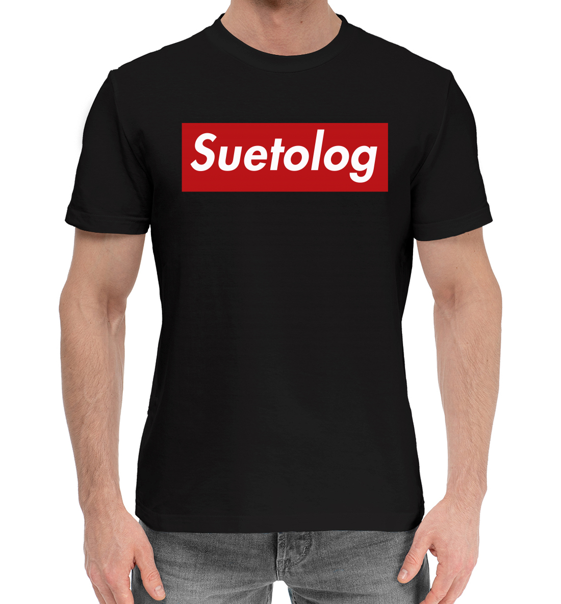 

Suetolog