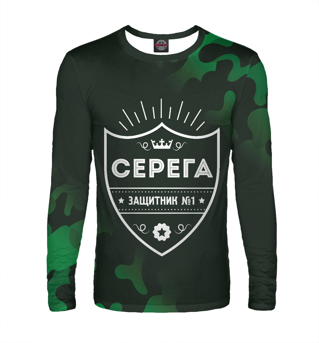 

Серега + Защитник
