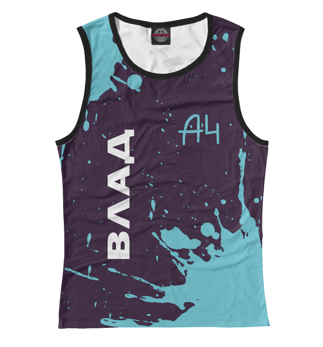 

А4 - Влад Бумага