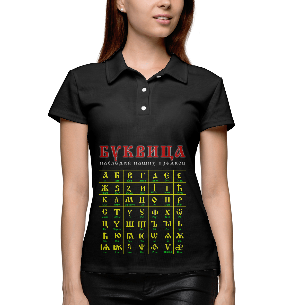 

Буквица