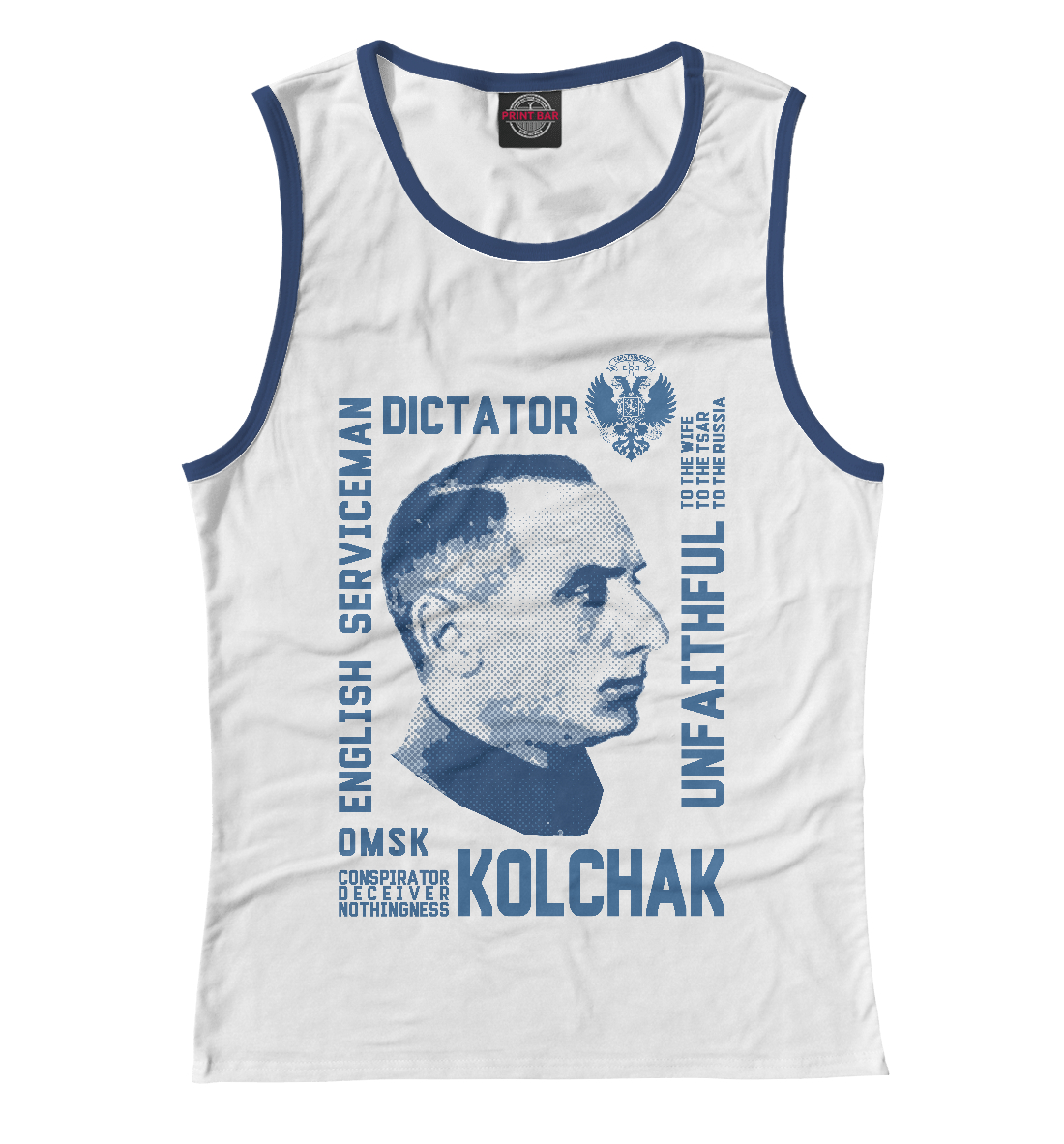 

Колчак