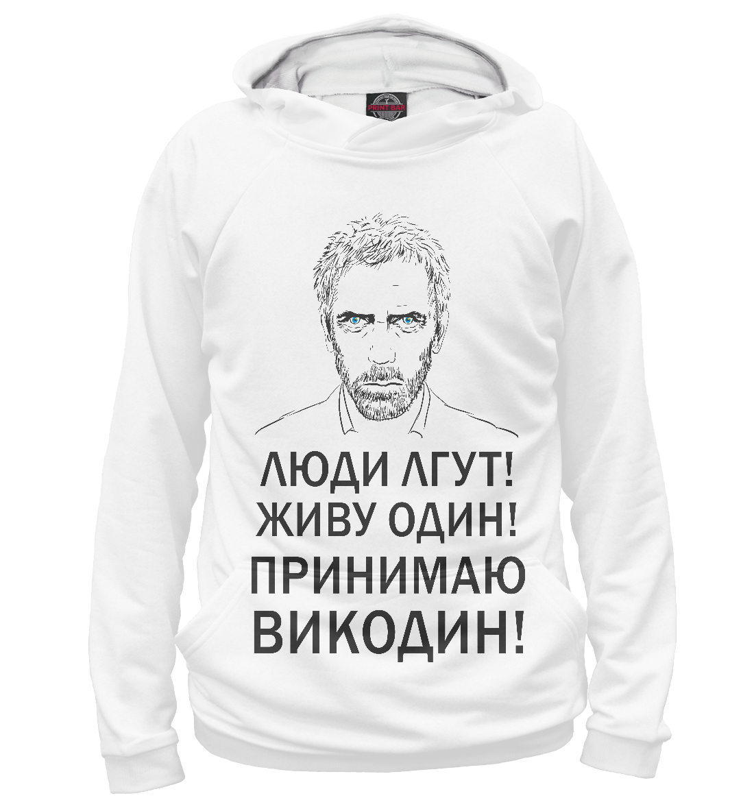 

Хаус: Правила жизни