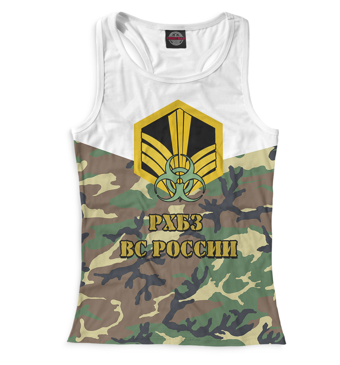 

Войска РХБЗ