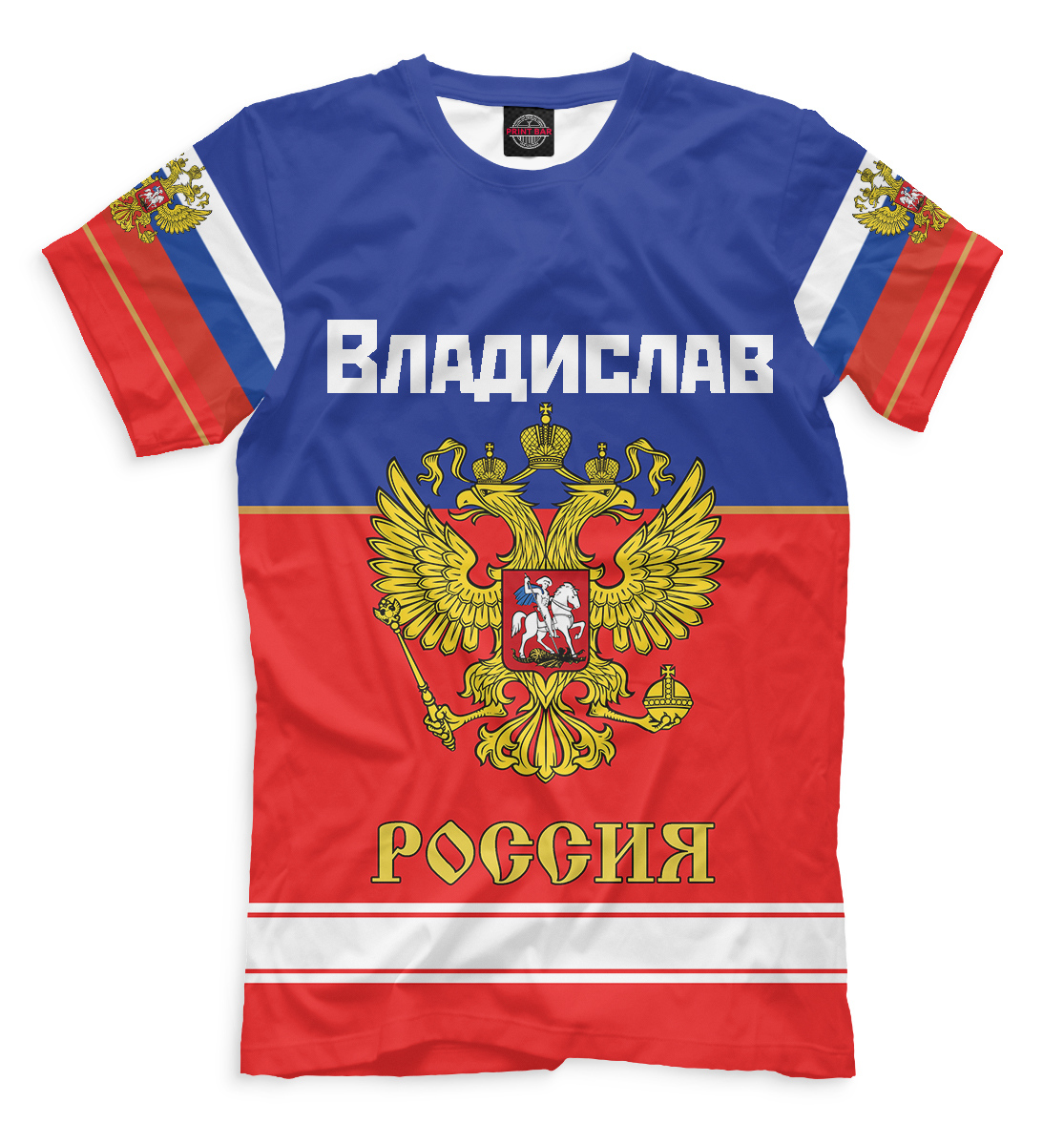 

Хоккеист Владислав