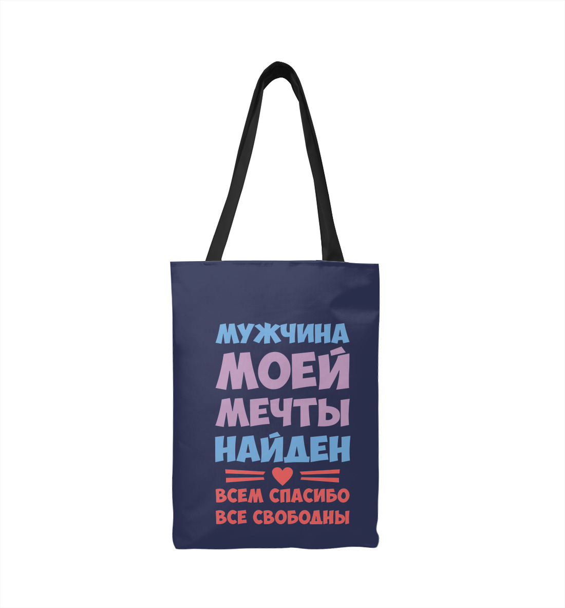 

Мужчина найден