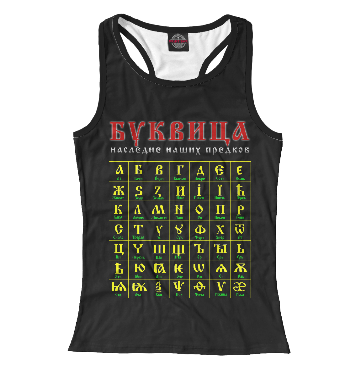 

Буквица