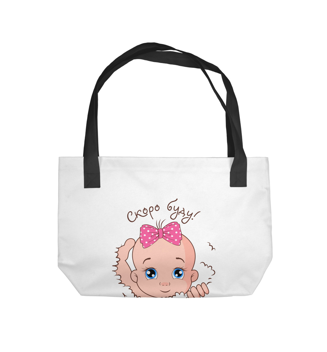 

Скоро будет счастье