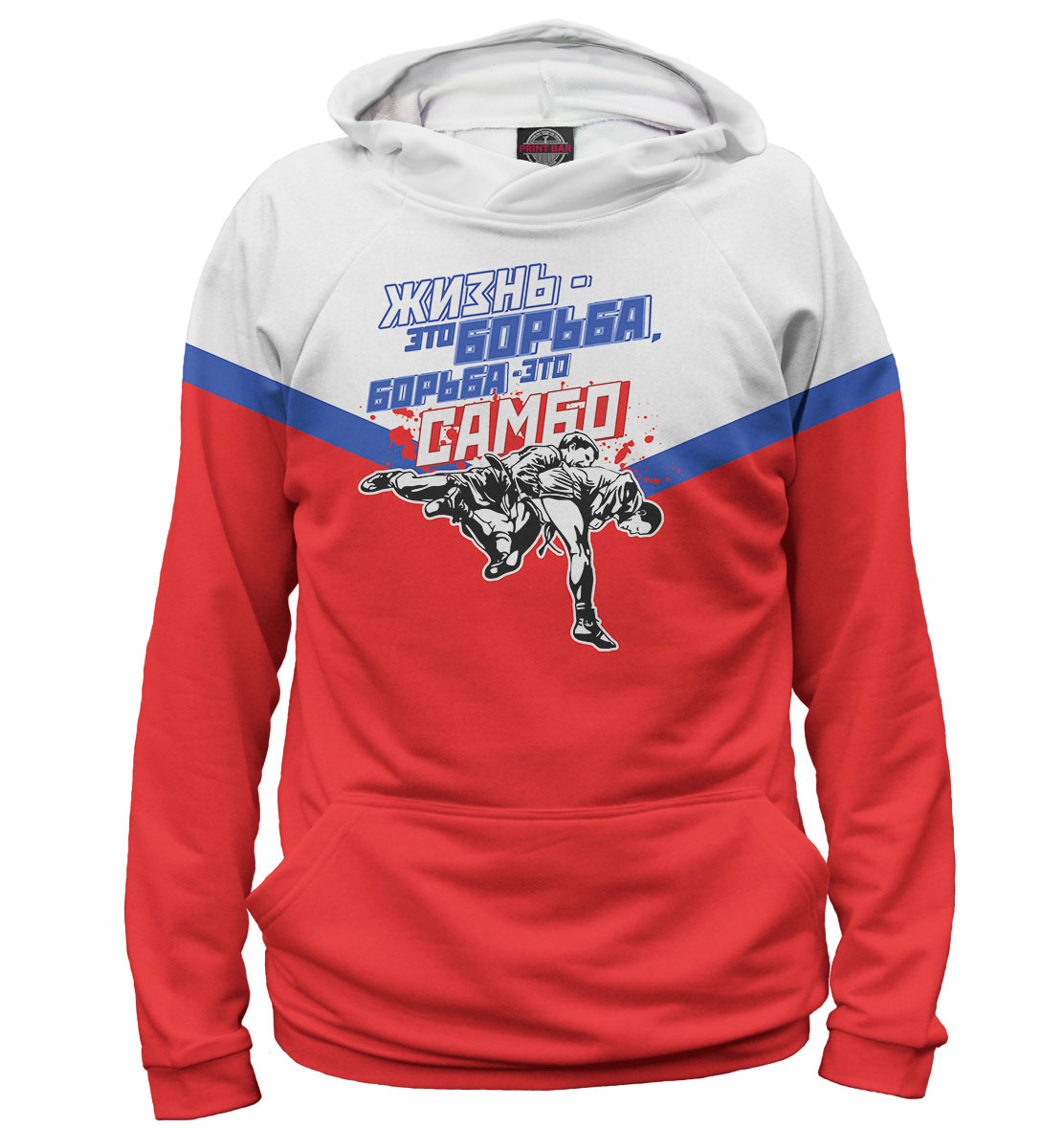 

Самбо