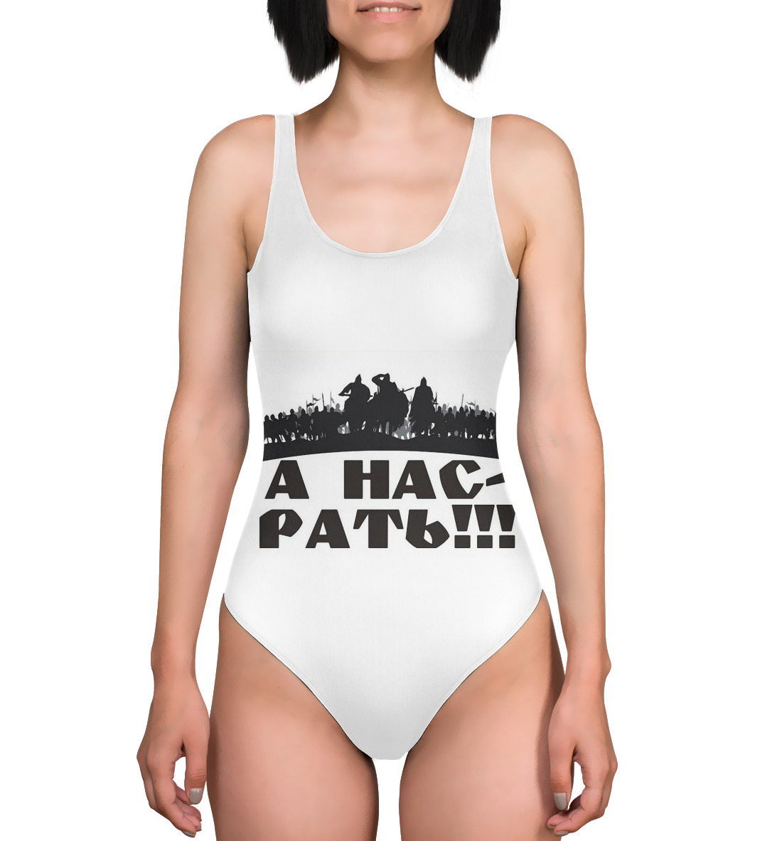 

Рать