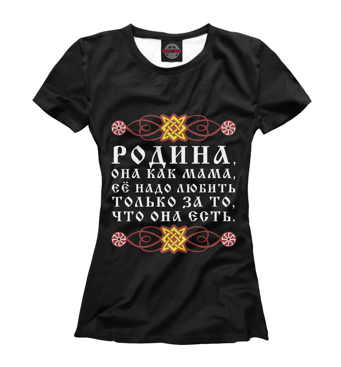

Родина Мама