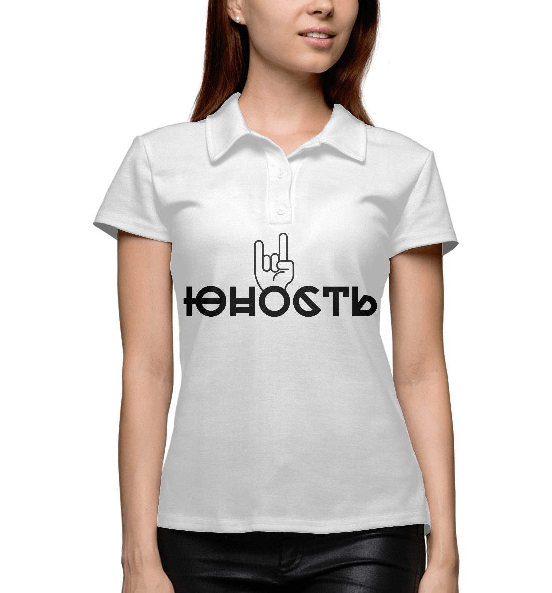 

Юность
