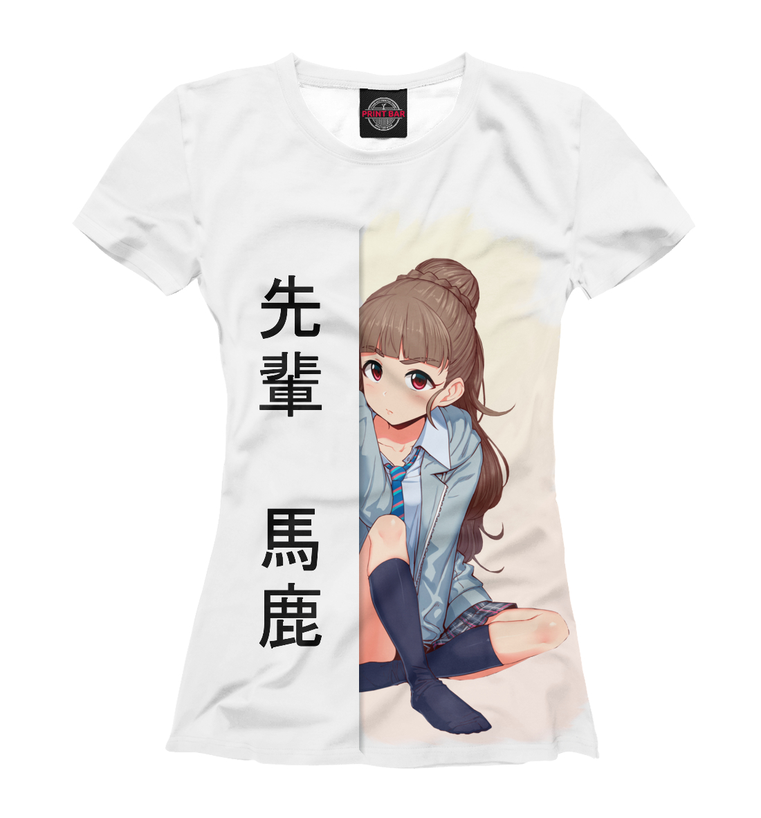 

Senpai, you baka