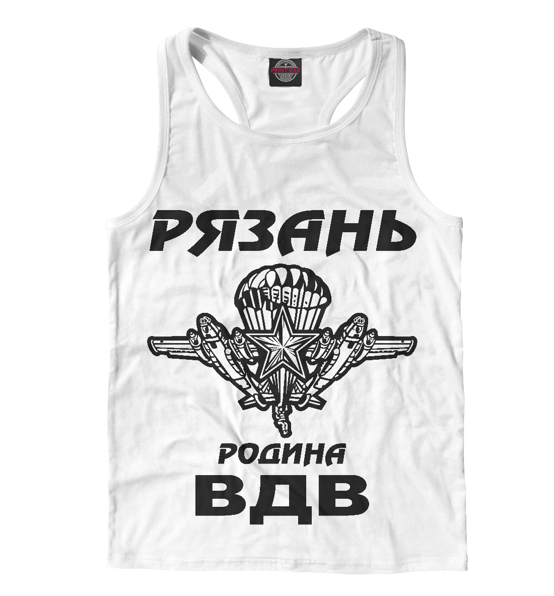 

Рязань ВДВ