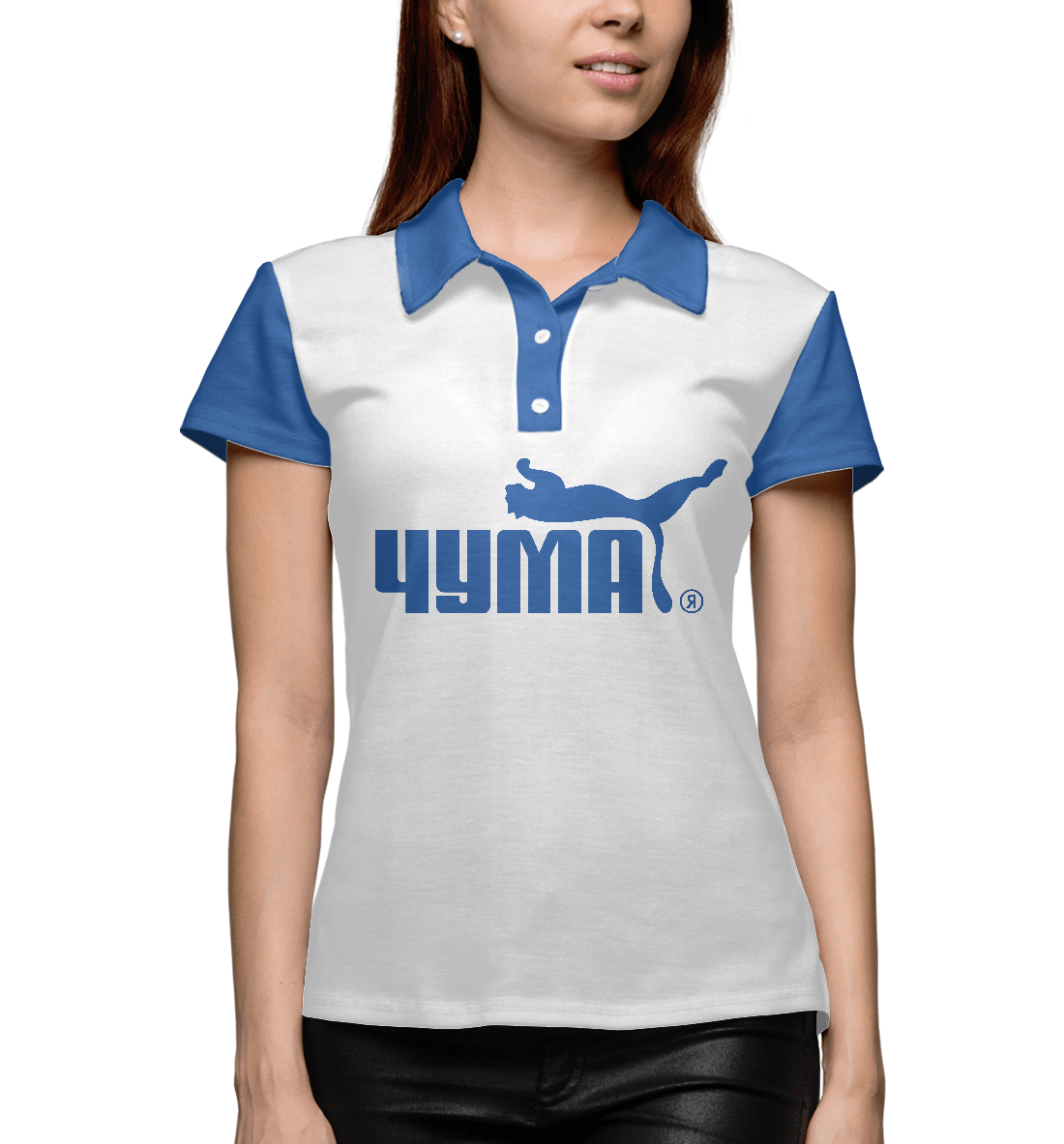 

Puma-Чума