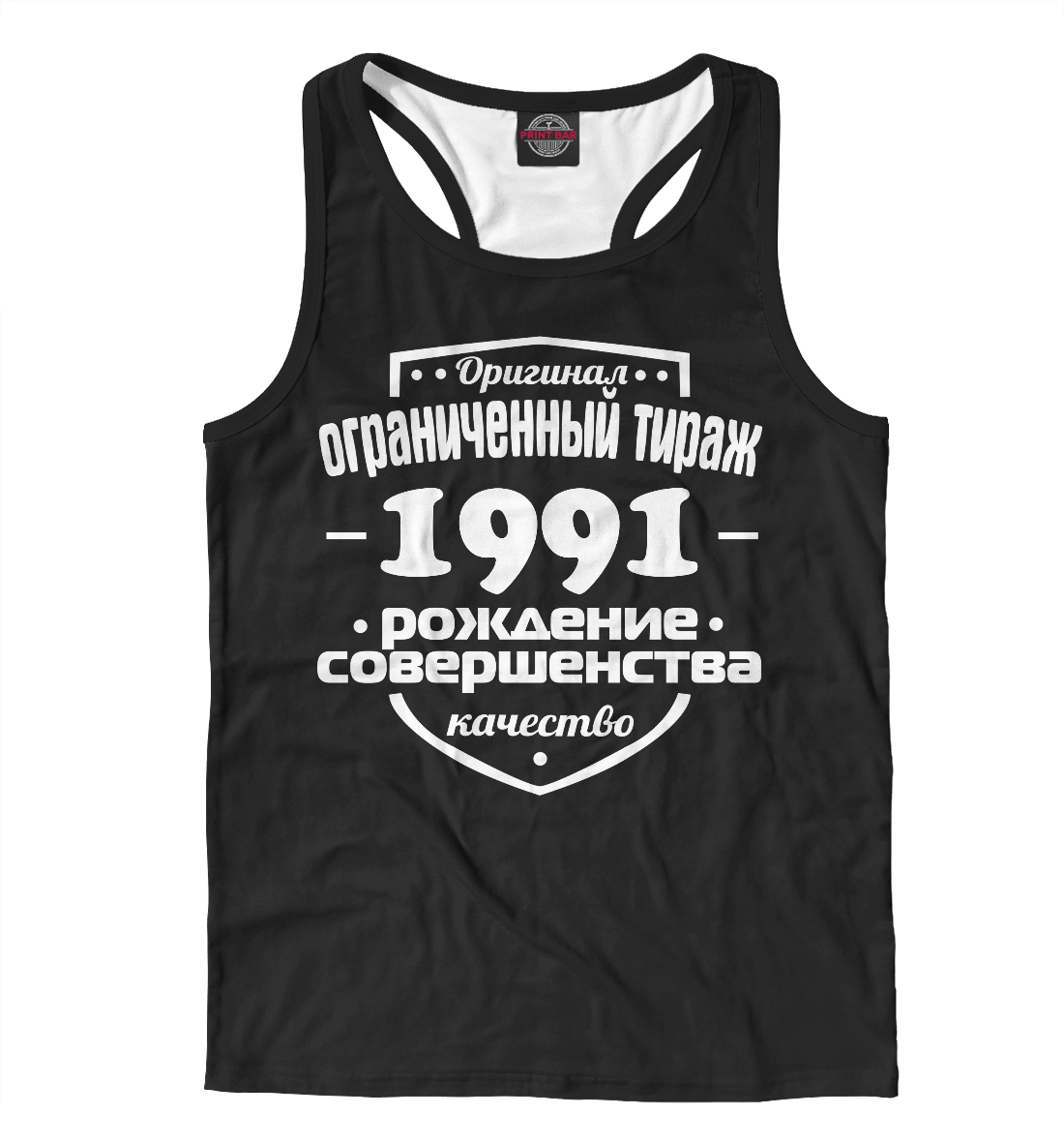 

Рождение совершенства 1991