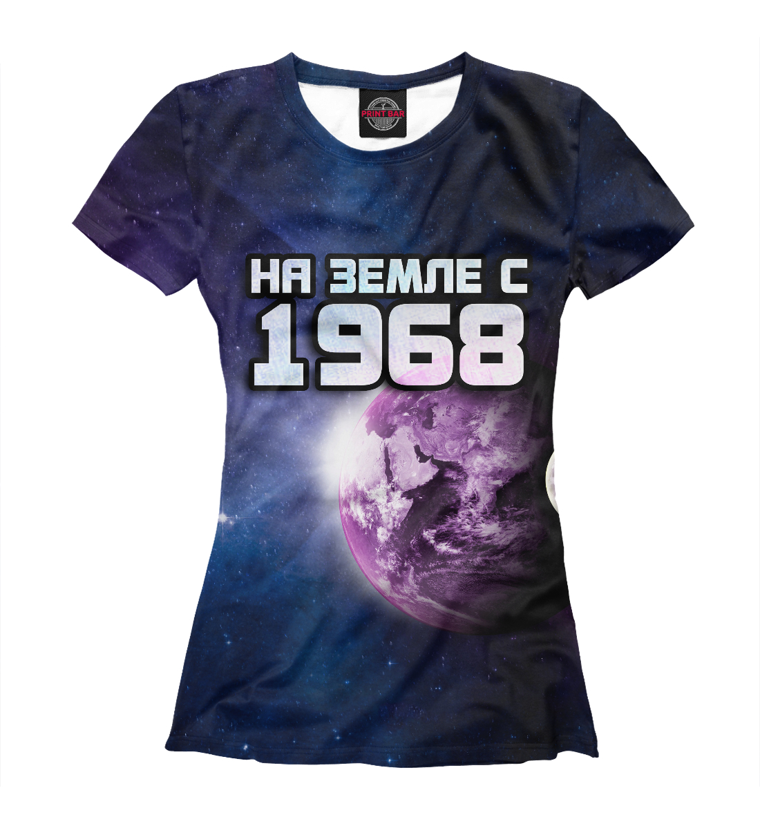 

На земле с 1968