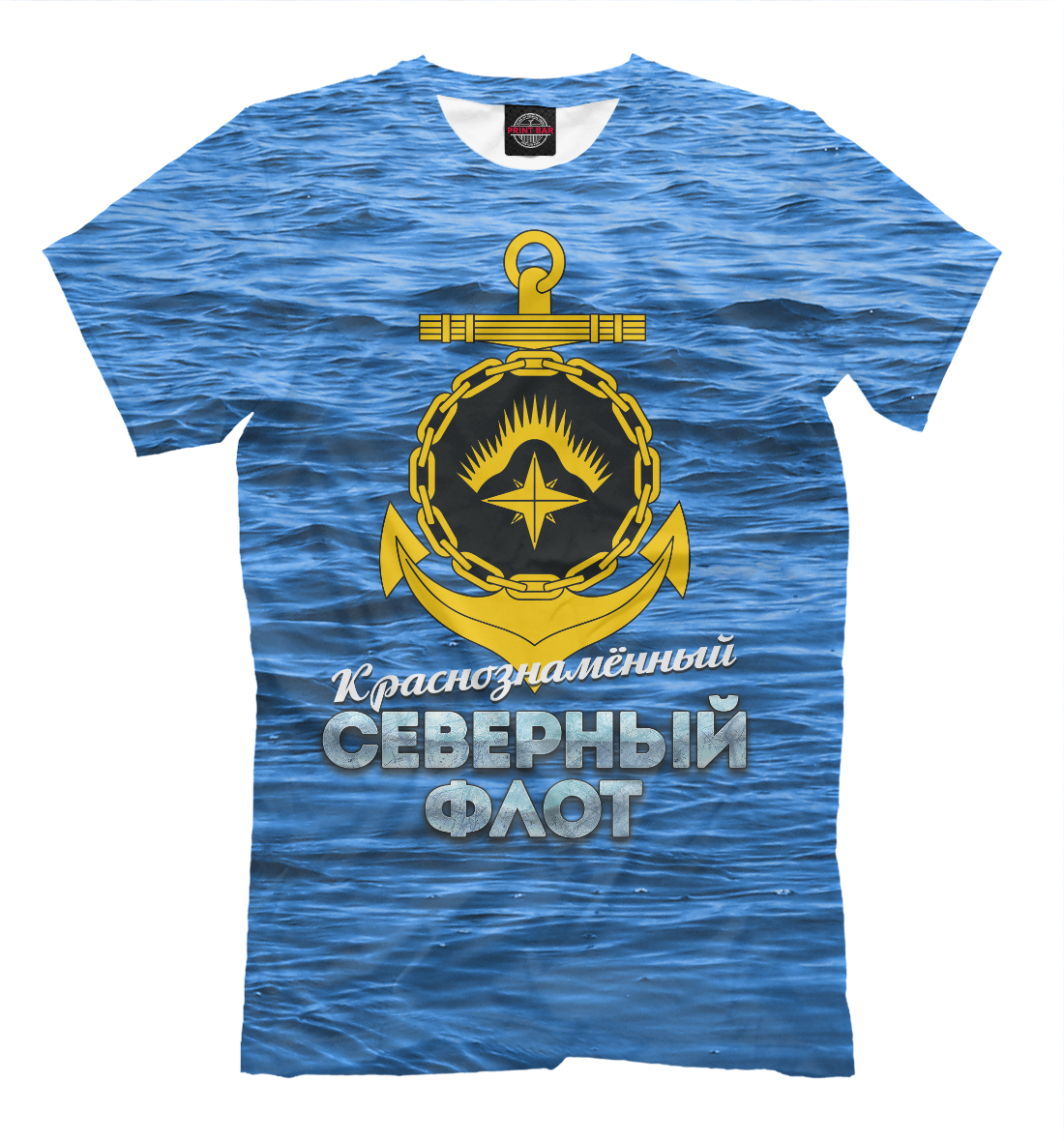 

Северный Флот ВМФ
