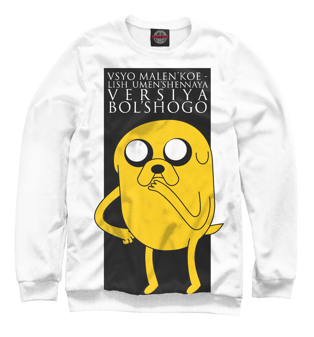 

Jake the DOG