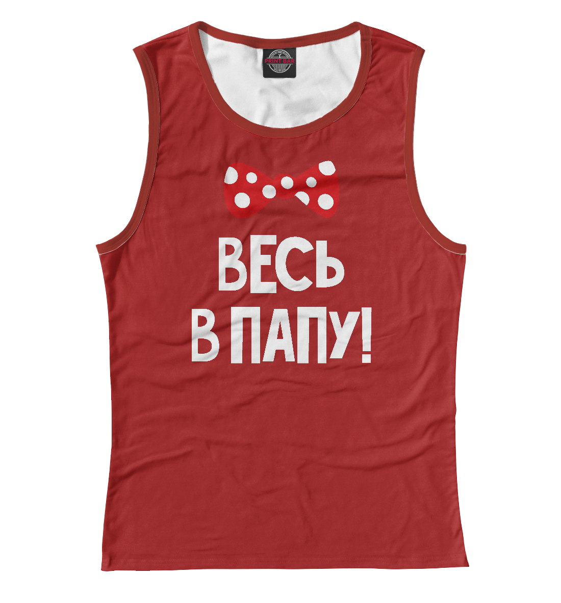 

Весь в папу