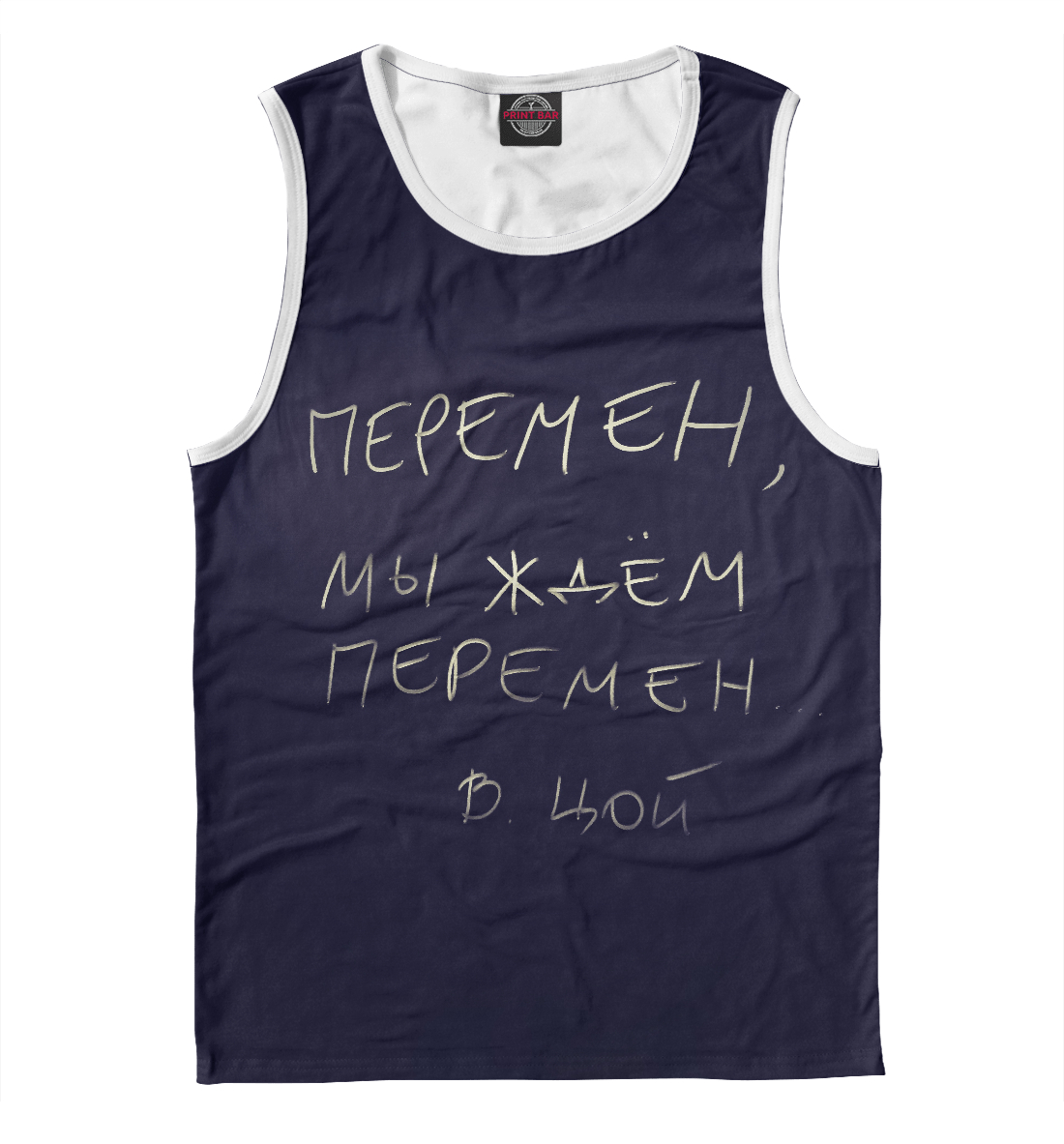 

Мы ждем перемен
