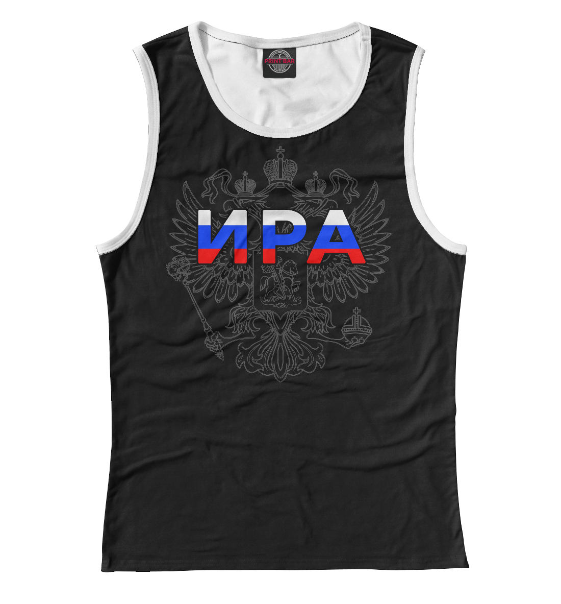 

Ира