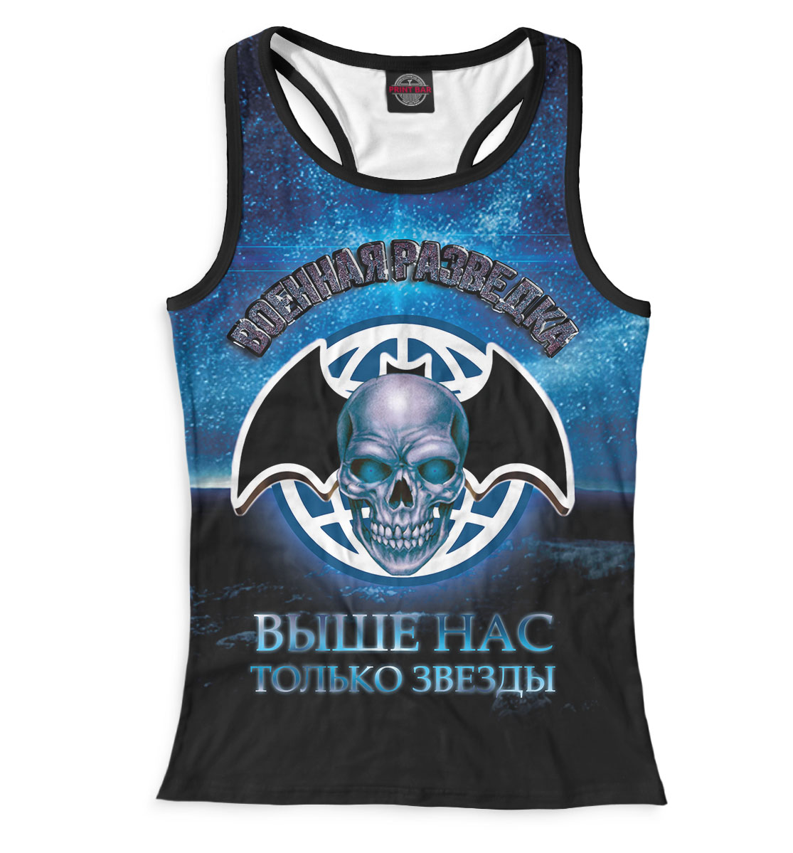 

Военная разведка