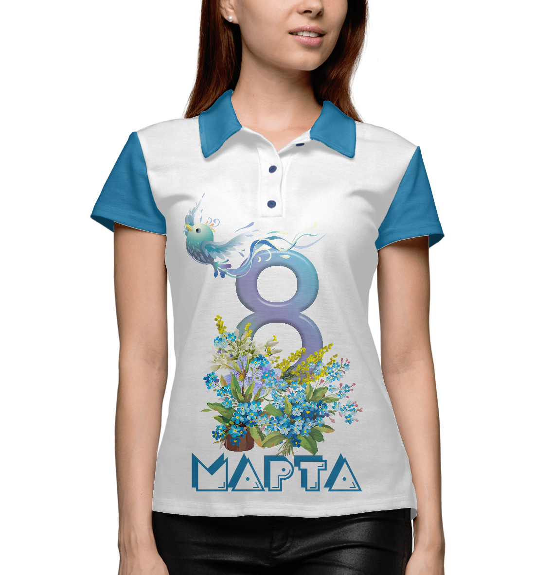 

8 марта